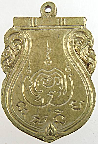 เหรียญพระศรีสรรเพชญ์ วัดมหาธาตุ พระนคร ปี ๒๕๐๐