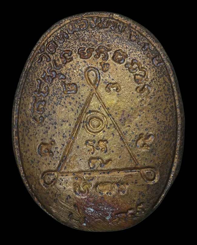 หล่อนั่งพับเพียบ หลวงพ่อสง่า วัดหนองม่วง ราชบุรี เลี่ยมพร้อมใช้