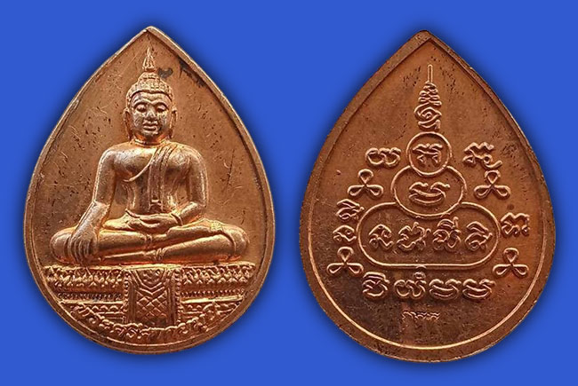 เหรียญ 8 รายการ ....เคาะเดียว