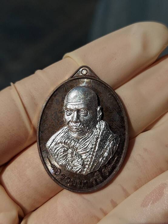 เหรียญรวยบารมี หลวงปู่มหาตุ่ม จว.มหาสารคาม ชุดกรรมการจอง5000