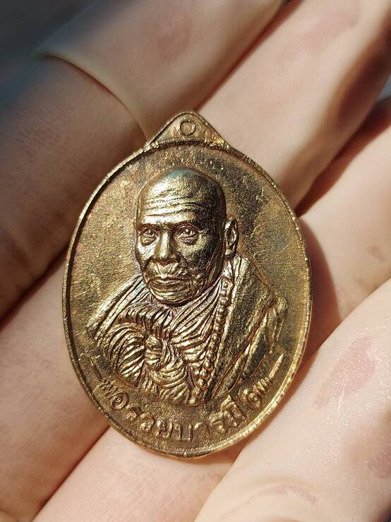 เหรียญรวยบารมี หลวงปู่มหาตุ่ม จว.มหาสารคาม ชุดกรรมการจอง5000
