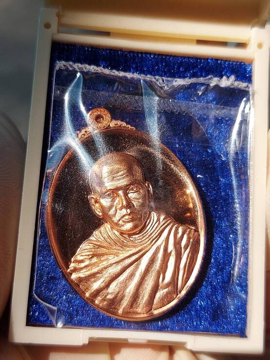 เหรียญทองเเดง หลวงพ่อเหิน สนส.เพชรพญาธาร รุ่งฉิมพลี จำนวน2องค์