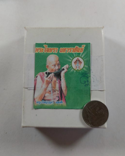 " พระไอยรา มหาราชันต์ ครูบาใหญ่บุญมา แสนดี หมอปะกำช้าง จ.สุรินทร์ หน้ากากทอง ตะกรุดเงิน พิธีปลุกเสกอ