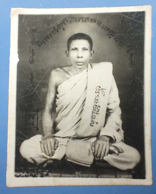 รูปถ่ายยุคต้น หลวงพ่อสาย วัดกระโจมทอง สมุทรสงคราม หลังจาร หายากที่สุด+บัตรรับรองพระแท้*127