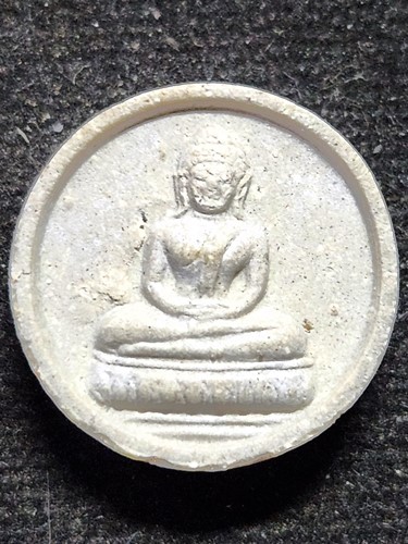วัดประดู่ฉิมพลี กทม พระผงเชียงแสน หลวงปู่โต๊ะ  ปี 2524 รุ่นสุดท้าย