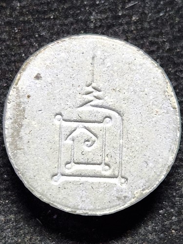 วัดประดู่ฉิมพลี กทม พระผงเชียงแสน หลวงปู่โต๊ะ  ปี 2524 รุ่นสุดท้าย