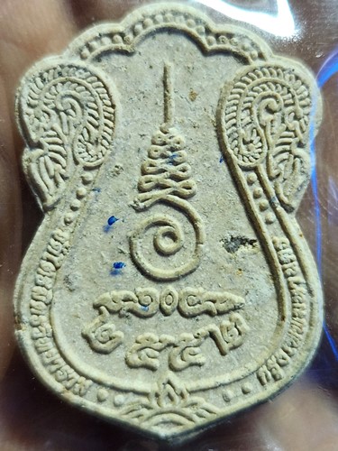 วัดไตรมิตรวิทยาราม กทม พระผงหลวงพ่อทองคำ  ปี๒๕๕๒