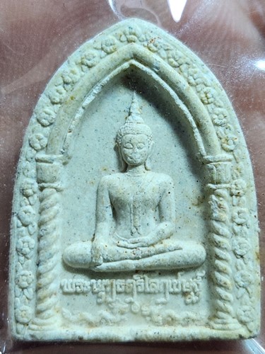 วัดสุทัศน์ กทม พระผงพระพุทธตรีโลกเชษฐ์ . ปี2543