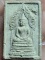 วัดบวรนิเวศ กทม พระสมเด็จนิรันตราย  ปี 2534