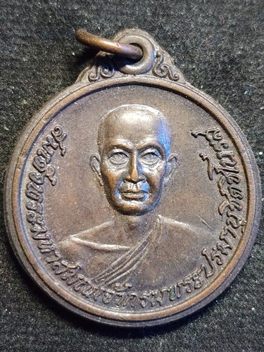 สมเด็จพระมหาสมณเจ้า กรมพระยาปรมานุชิตชิโนรส ปฐมสมณานุสรณ์แห่งราชวงศ์จักรี