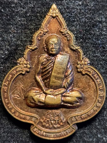 วัดสัมพันธวงศาราม กทม เหรียญ สมเด็จพระมหาวีรวงศ์ (มานิต ถาวโร)  ฉลองอายุ 92 ปี 2552