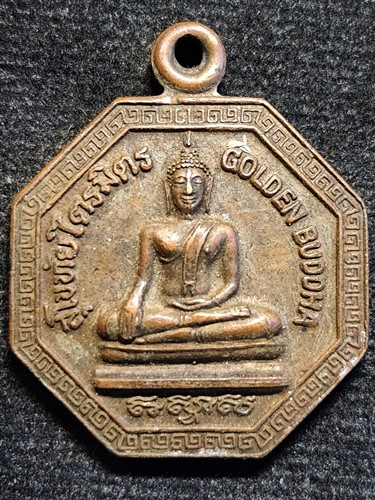 วัดไตรมิตร กทม เหรียญ หลวงพ่อสุโขทัยไตรมิตร (หลวงพ่อทองคำ)  เจ้าคุณธงชัย 2547