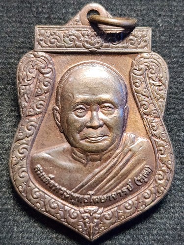 วัดสุวรรณาราม เขตบางกอกน้อย กรุงเทพฯ เหรียญเสมาสมเด็จพระพุทธโฆษาจารย์ (พุฒ) หลังพระปิดตา  ปี2553