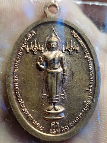 วัดยานนาวา กรุงเทพฯ เหรียญเจริญพร  หลวงพ่อพรหมา ชยานนฺโท 79  (ศิษย์หลวงปู่หงษ์)