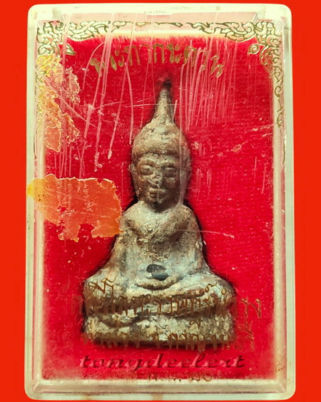 พระท่ากระดาน หลวงพ่อนารถ วัดศรีโลหะราษฎร์บำรุง จ.กาญจนบุรี 