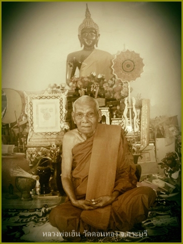 พระปรกใบมะขามรุ่นแรก หลวงปู่เฮ็น วัดดอนทอง จ.สระบุรี    