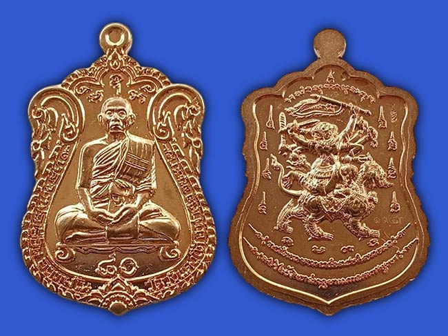 อยุธยา 3 รายการ...เคาะเดียว