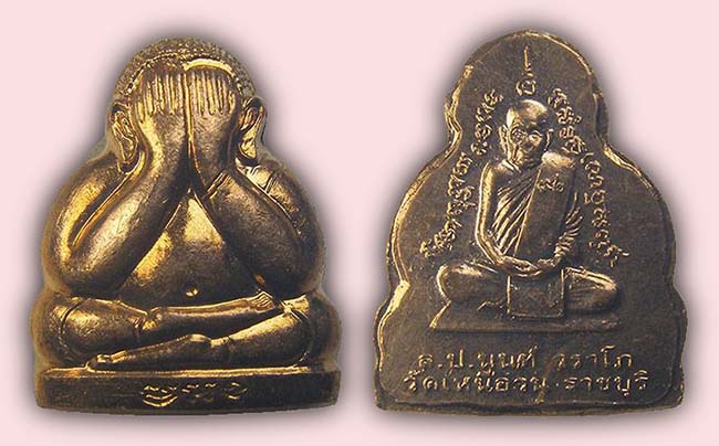 หลวงปู่นนท์ วัดเหนือวน ราชบุรี ทีเดียว 4 องค์