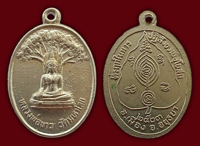 พระ อยุธยา ทีเดียว 3 องค์ เคาะเดียว