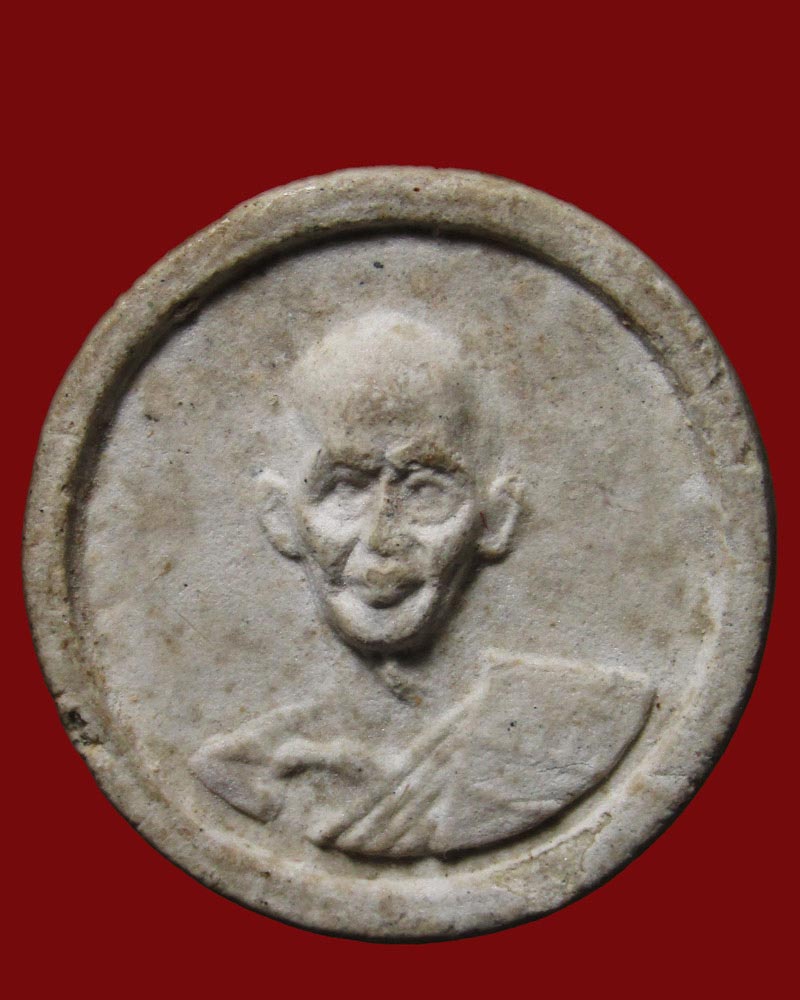 ผงจันลอย รุ่นแรก พระครูพิพัฒน์ธรรมคุณ วัดประชุมคงคา (วัดโรงโป๊ะ)ชลบุรี