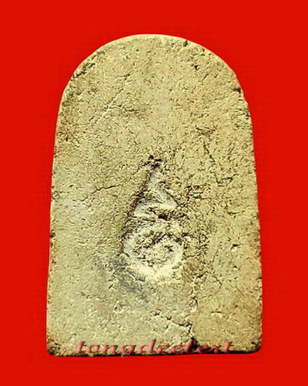 พระสมเด็จหลังอุ หลวงปู่เหรียญ วัดหนองบัว จ.กาญจนบุรี ปี 2497 เนื้อจัดแก่มวลสารค่ะ