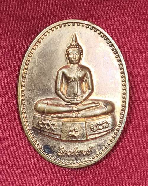 เหรียญหลวงพ่อโสธร วัดโสธรวรารามวรวิหาร หลังตรากาญจนาภิเษก ปี39 ทองแดงผิวไฟ