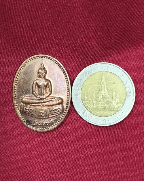 เหรียญหลวงพ่อโสธร วัดโสธรวรารามวรวิหาร หลังตรากาญจนาภิเษก ปี39 ทองแดงผิวไฟ