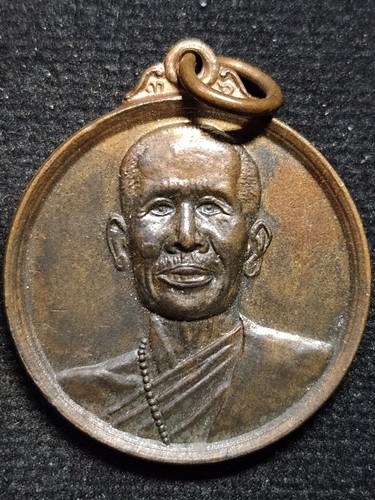 วัดหลวงพ่อโอภาสี จ.กรุงเทพฯ เหรียญหลวงพ่อโอภาสี หลังครุฑ  ปี 2536
