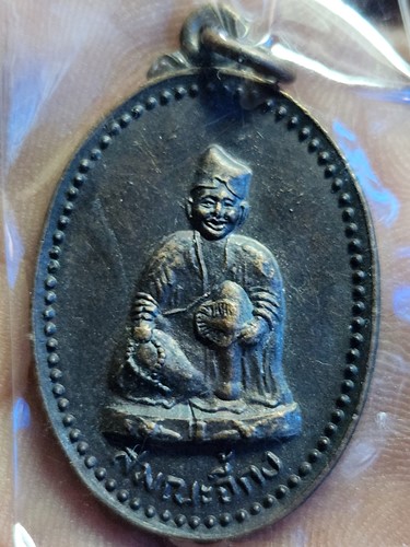 วัดดอนยานนาวา​ เจริญกรุง กรุงเทพฯ เหรียญ​ สมณะจี้กง​ (อรหันจี้กง)​ หลังหลวงพ่อจินหงวน​ ผลิโก​ พ.ศ253