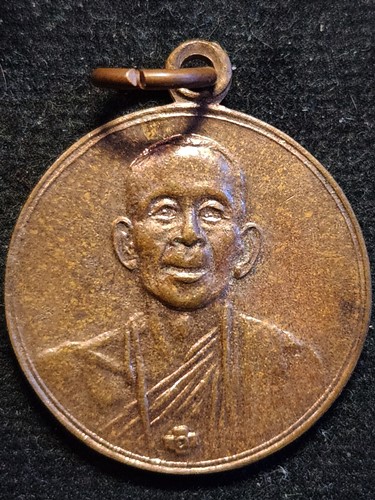  อาศรมบางมด กรุงเทพ เหรียญหลวงพ่อโอภาสี หลัง พระคาถา