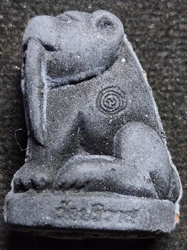  วัดปริวาส กทม เสือเขี้ยวดาบ  หลวงพ่อสมชาย ปี2551 เนื้อผง