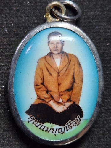 วัดอาวุธฯ กทม ล็อกเก็ตแม่ชีบุญเรือน โตงบุญเติม  ปี 2545 พิมพ์ใหญ่