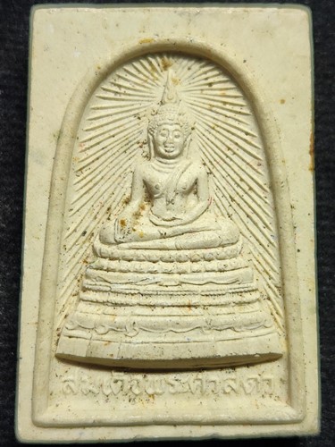 วัดบวรนิเวศฯ กรุงเทพฯ พระสมเด็จพระศาสดา  ปี 2534