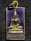 วัดบวรนิเวศวิหาร กทม เหรียญพระไพรีพ่ายฤทธิ์  ปี๒๕๓๘
