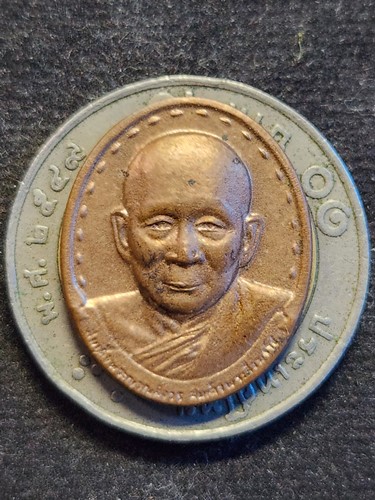 เหรียญสมเด็จพระสังฆราช พ.ศ. 2532 หลังเจดีย์สามองค์ กาญจนบุรี
