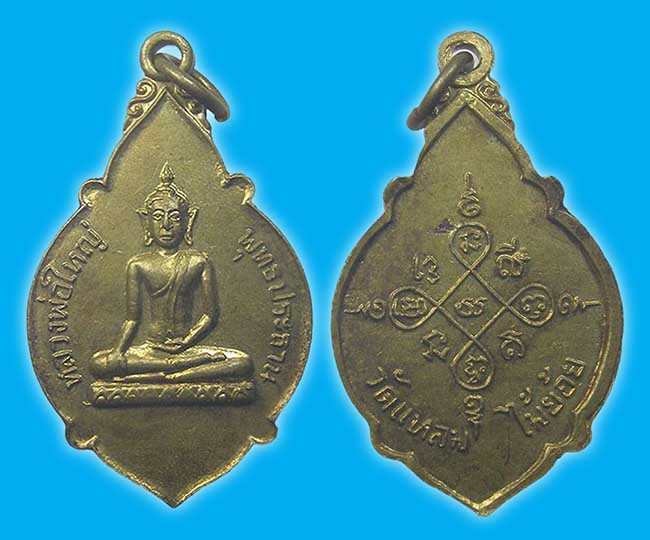 นครนายก 7 องค์ ...เคาะเดียว