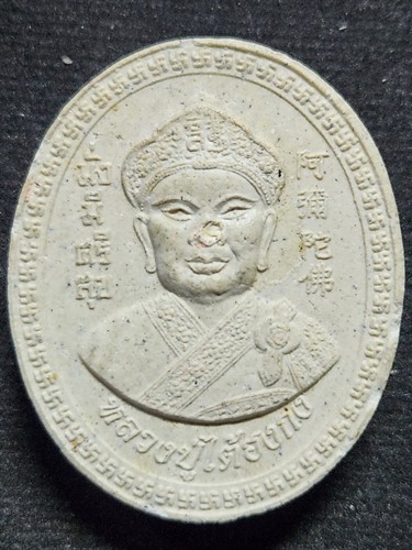  พระเนื้อผงพุทธคุณองค์ไต้ฮงกงโจวซือด้านหลังองค์ตั่วเล่าเอี๊ยกง