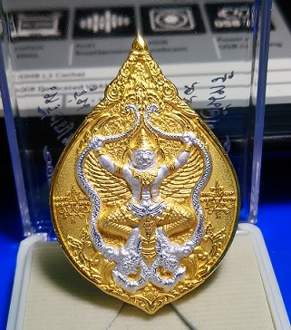 เหรียญพญาครุฑ หลังพระราหูอมจันทร์ รุ่น"บุญบันดาลทรัพย์๙๙" หลวงปู่บุญ วัดบ้านหมากหมี่ (2)