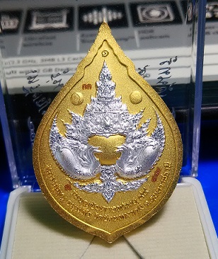 เหรียญพญาครุฑ หลังพระราหูอมจันทร์ รุ่น"บุญบันดาลทรัพย์๙๙" หลวงปู่บุญ วัดบ้านหมากหมี่ (2)
