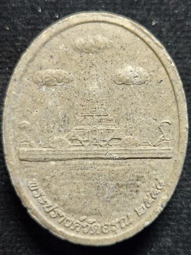 วัดอรุณ กทม พระผงสมเด็จพระเจ้าตากสินมหาราชชาววัดอรุณ 2558