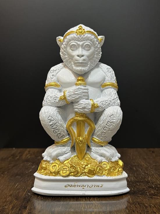 พญาวานรขนาดบูชา หลวงพ่ออนันต์ วัดบางพลีน้อย กฐินปี 2567