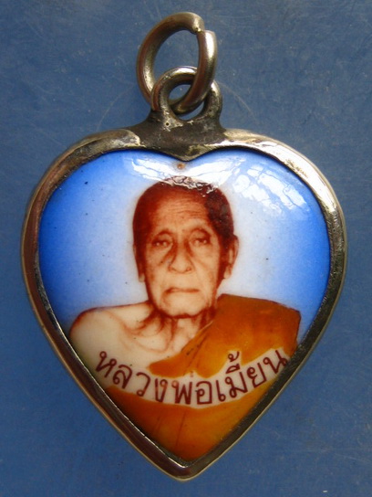 ล็อกเก็ต หลวงพ่อเมี้ยน วัดบุญญราศรี ชลบุรี