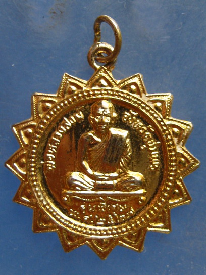 เหรียญพ่อหลวงสงฆ์ วัดนาล้อม ประจวบฯ ปี2527