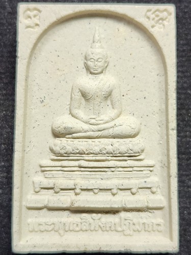 สมเด็จ9 แผ่นดิน พระพุทธสิหังคปฏิมากร ประจำรัชการที่ 4