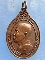 เหรียญหลวงพ่อจวน วัดหนองสุ่ม สิงห์บุรี ปี2522