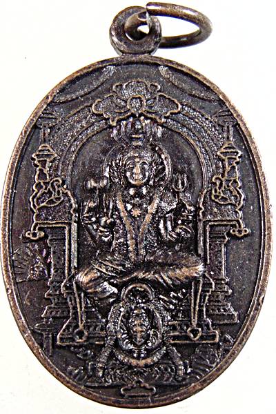 ๒๐ เหรียญสมปราถนา ปู่พรหมเมศ อ ยศ วัดไชย อยุธยา