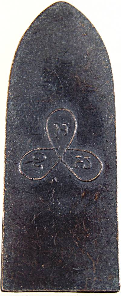 เหรียญรุ่นแรกพระพุทธรัตนมงคลมหามุนี วัดบูรพาภิราม จ.ร้อยเอ็ด ปี14 หลวงปู่ทองมา ถาวโร