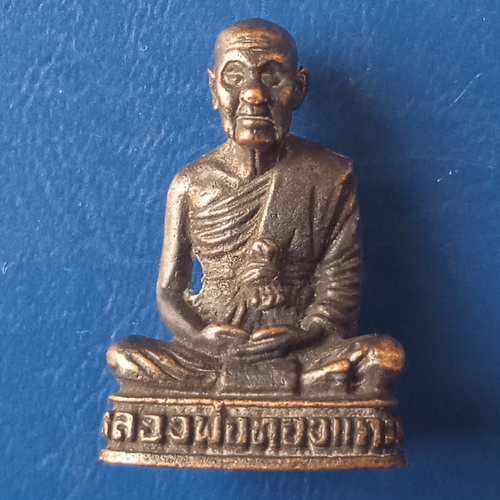 รูปหล่อ หลวงพ่อทองแถม วัดทองพุ่มพวง สระบุรี ปี2533