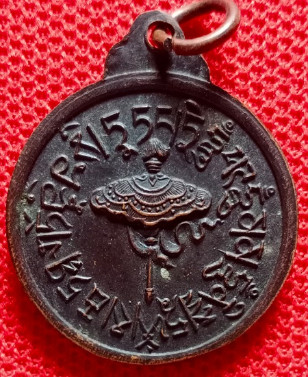เหรียญท่านเจ้าคุณวัดโพธิ์แจ้ง วัดโพธิ์แมนคุณาราม กรุงเทพฯ ปี ๒๕๑๗ เคาะเดียว