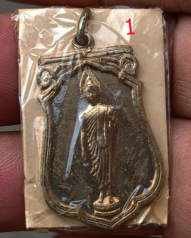 1.เหรียญเสมาฉลอง 25 พุทธศตวรรษ เนื้ออัลปาก้า พิมพ์แขนโต หลังยันต์ชิด บล็อคนิยม กระดาษแก้วห่อเดิม สภา